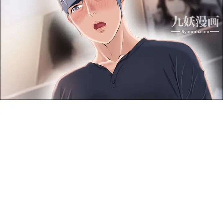 《湿乐园》漫画 第19話