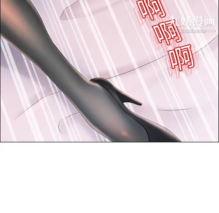 《湿乐园》漫画 第19話