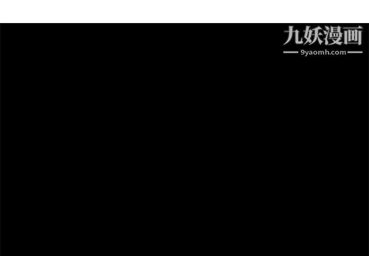 《湿乐园》漫画 第2話