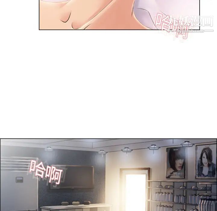 《湿乐园》漫画 第20話