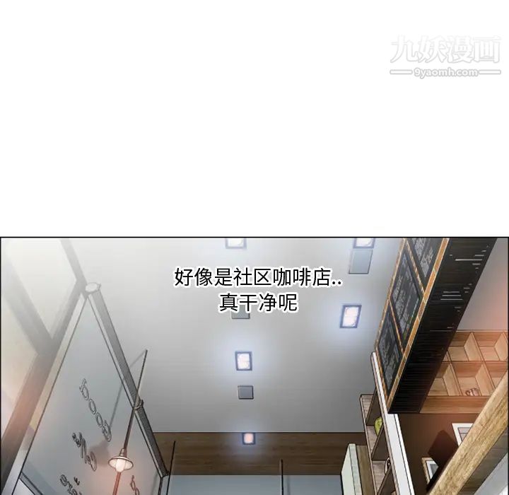 《湿乐园》漫画 第22話