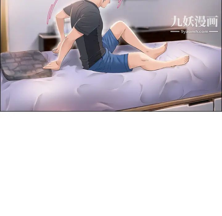 《湿乐园》漫画 第22話