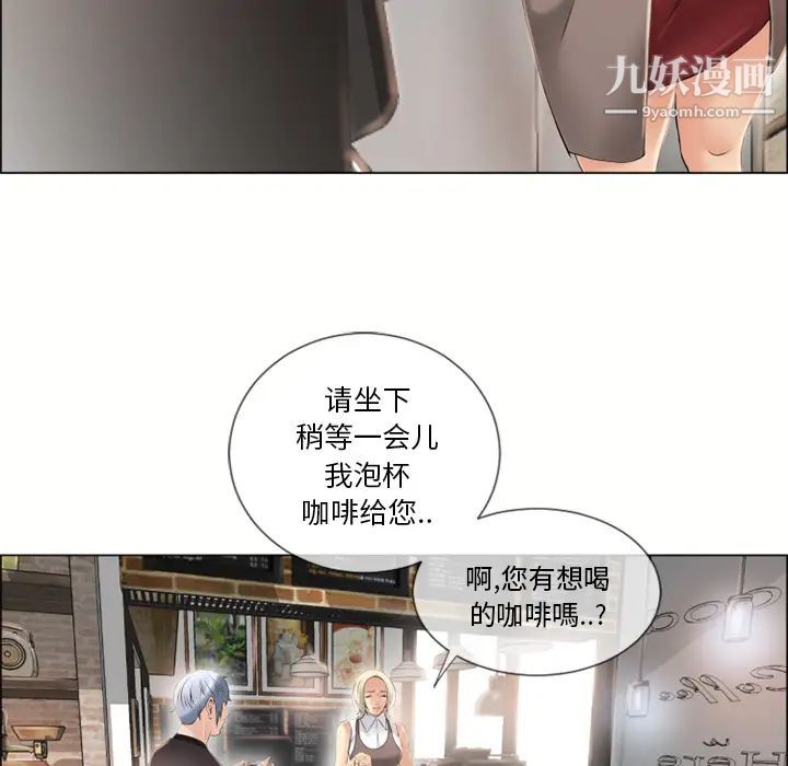 《湿乐园》漫画 第22話