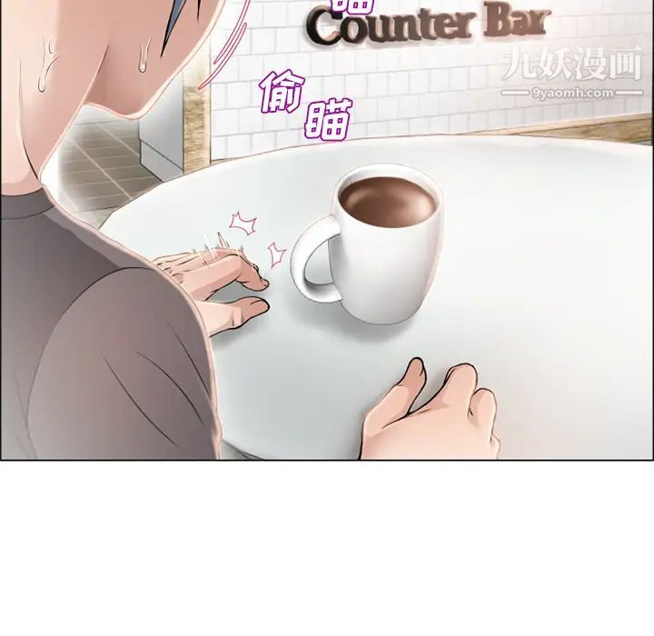《湿乐园》漫画 第23話