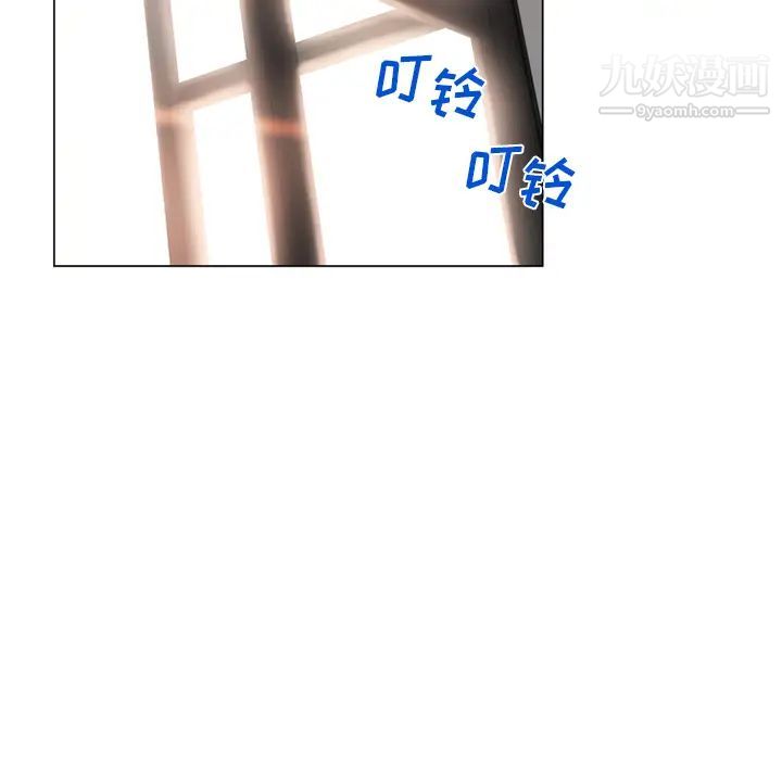 《湿乐园》漫画 第23話