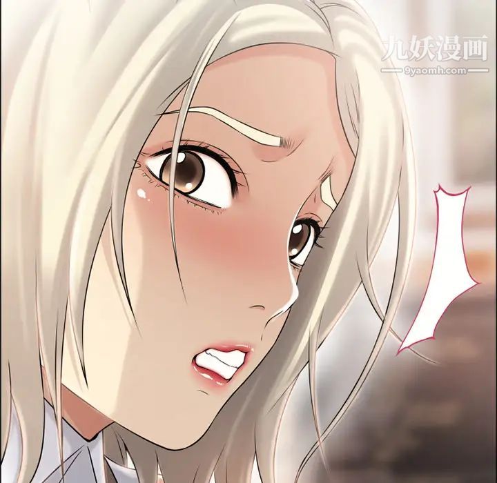 《湿乐园》漫画 第23話