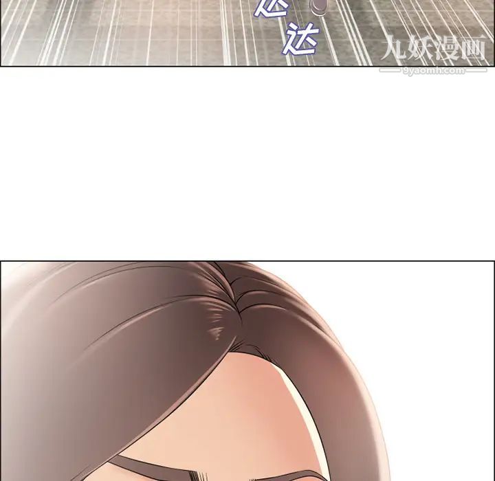 《湿乐园》漫画 第24話