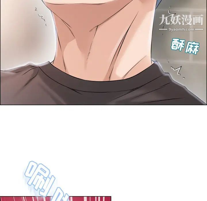 《湿乐园》漫画 第25話