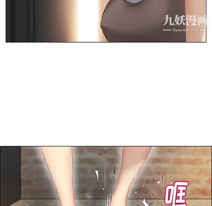 《湿乐园》漫画 第26話