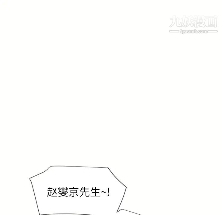 《湿乐园》漫画 第26話