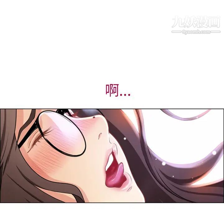 《湿乐园》漫画 第26話