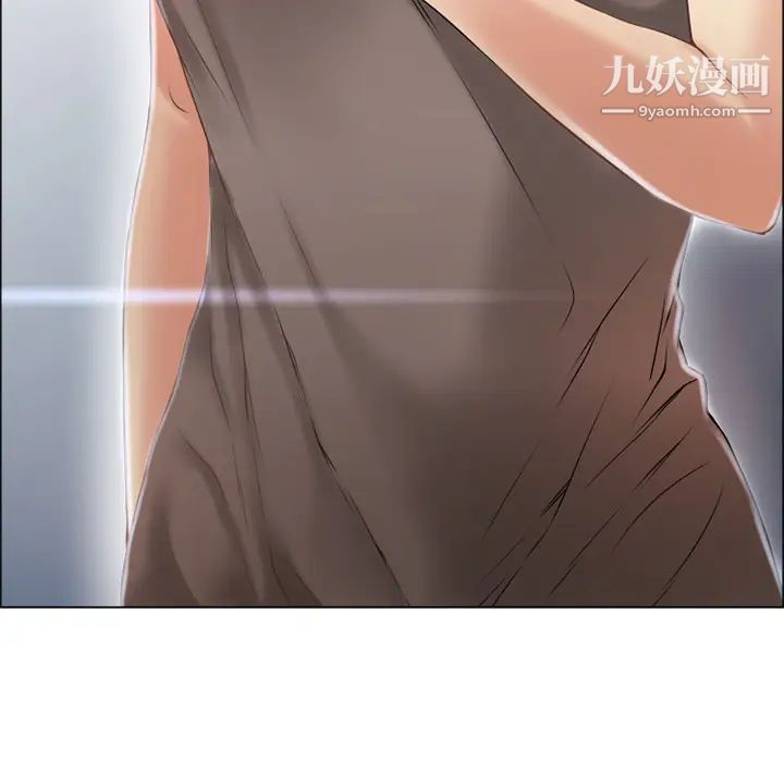 《湿乐园》漫画 第26話
