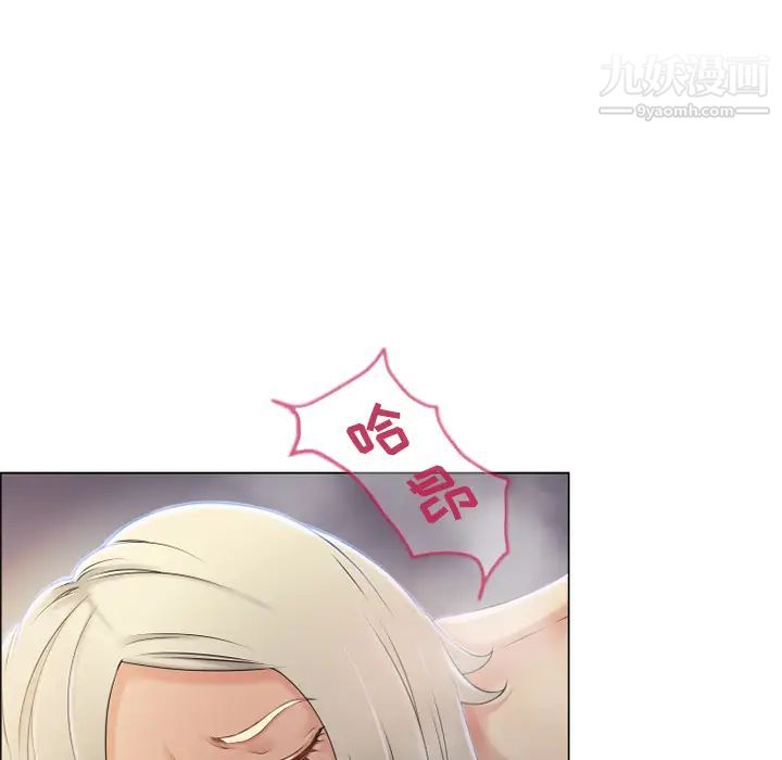 《湿乐园》漫画 第26話