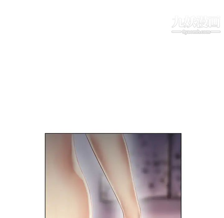《湿乐园》漫画 第27話