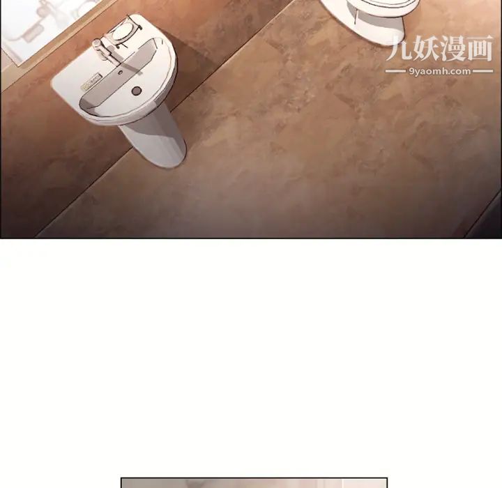 《湿乐园》漫画 第27話