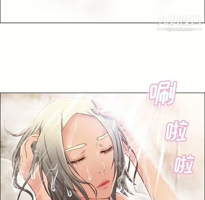 《湿乐园》漫画 第27話
