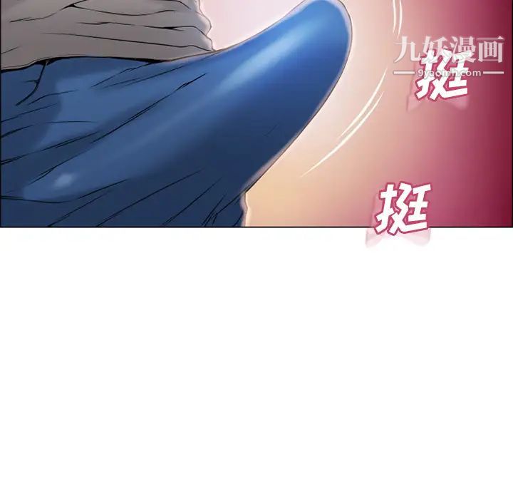 《湿乐园》漫画 第27話