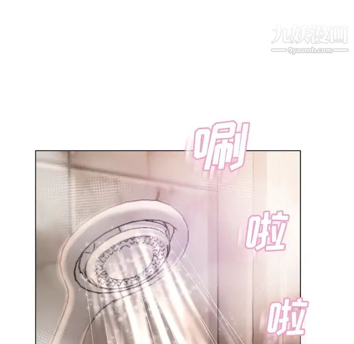 《湿乐园》漫画 第27話