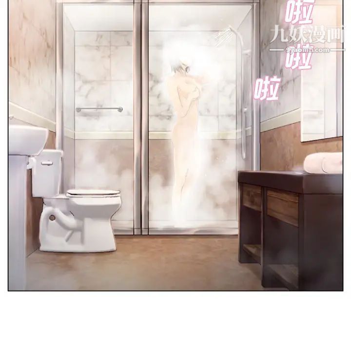 《湿乐园》漫画 第27話