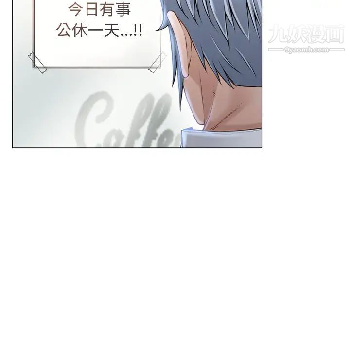 《湿乐园》漫画 第27話
