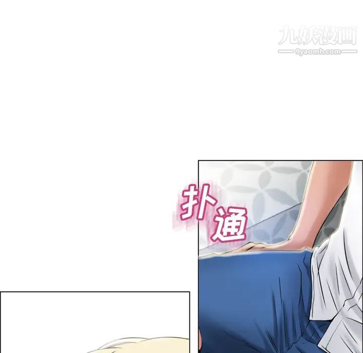 《湿乐园》漫画 第28話