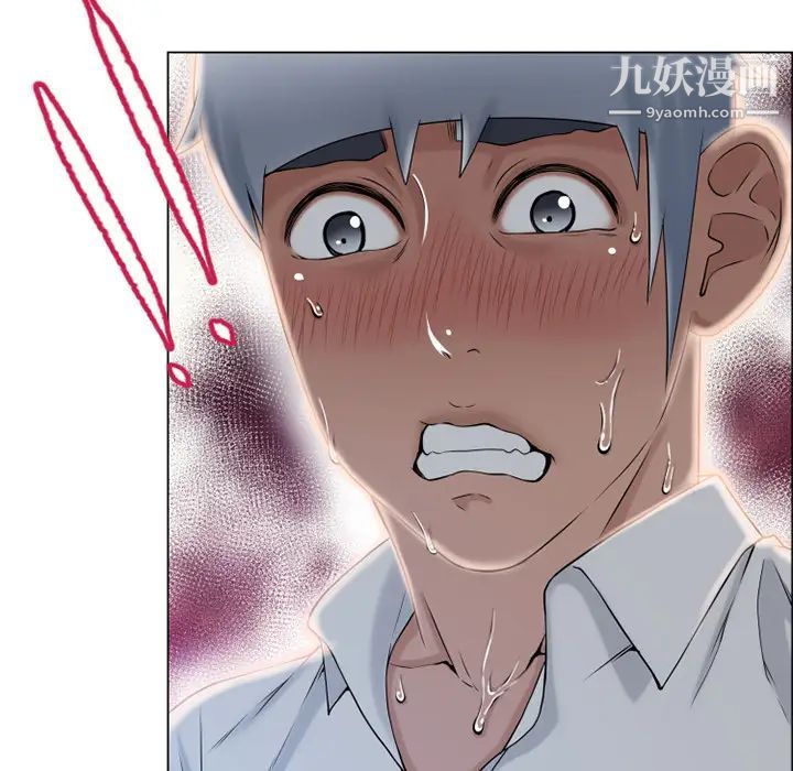 《湿乐园》漫画 第28話