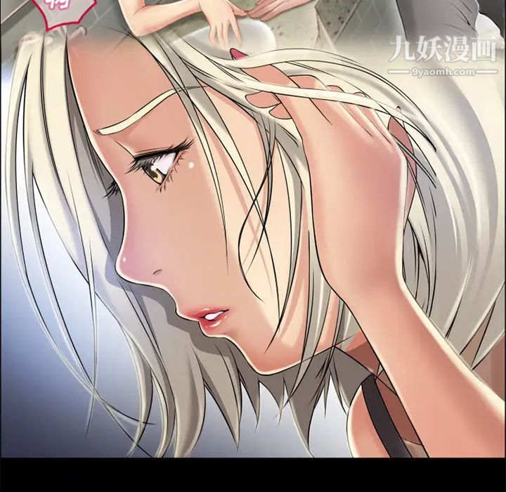 《湿乐园》漫画 第28話