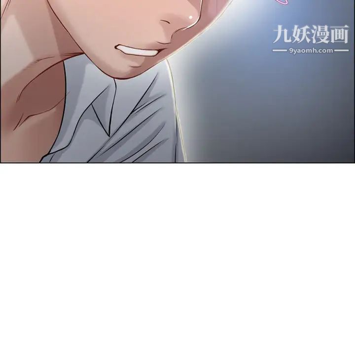 《湿乐园》漫画 第28話