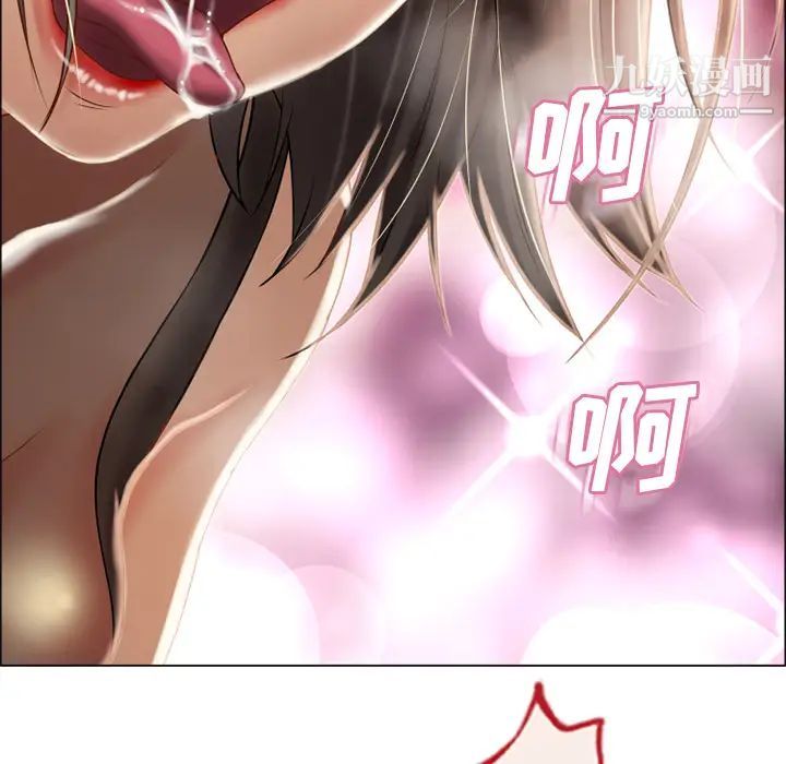 《湿乐园》漫画 第30話