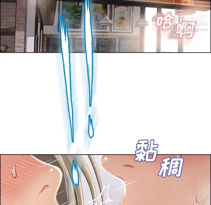 《湿乐园》漫画 第30話