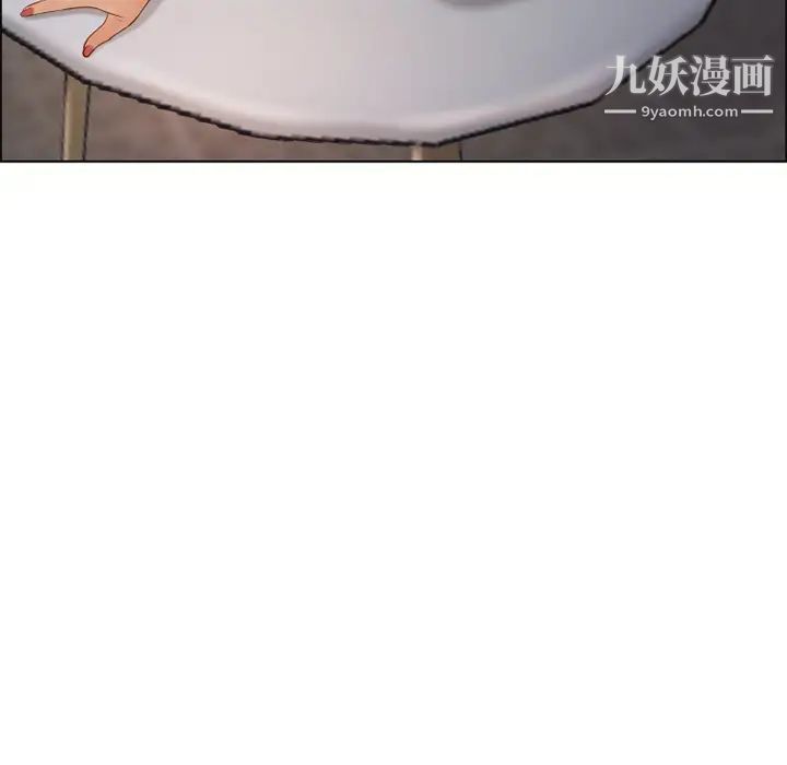 《湿乐园》漫画 第31話