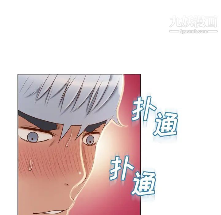 《湿乐园》漫画 第31話