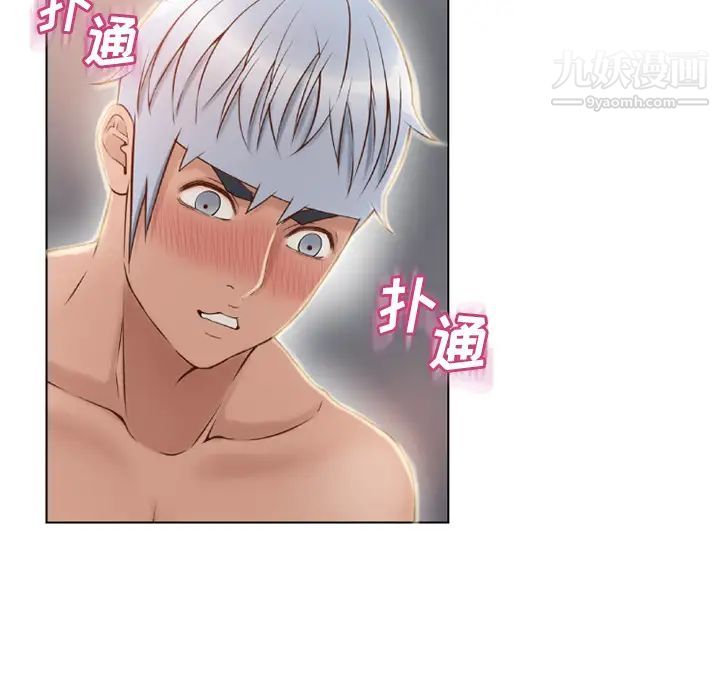 《湿乐园》漫画 第31話