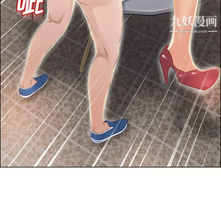 《湿乐园》漫画 第31話