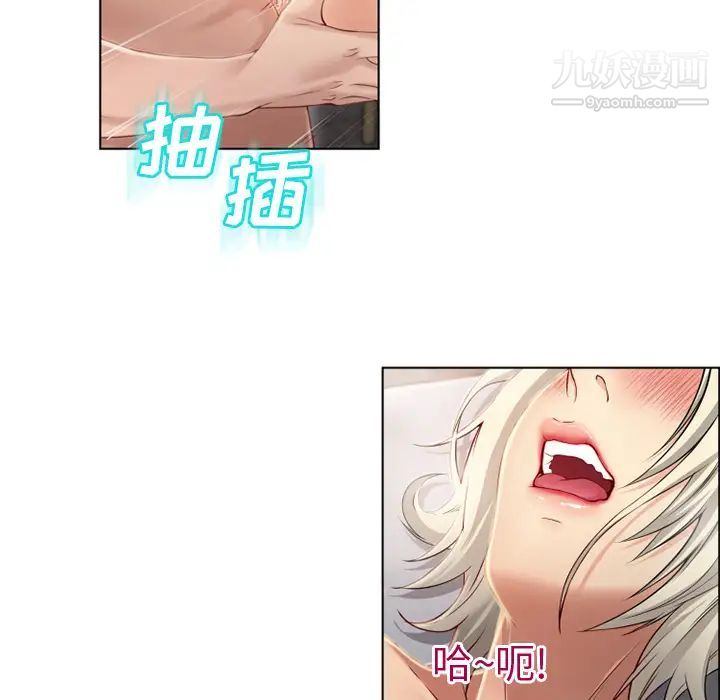 《湿乐园》漫画 第31話