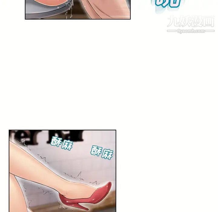 《湿乐园》漫画 第31話