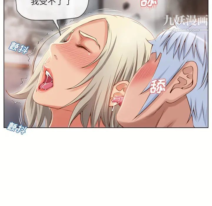 《湿乐园》漫画 第32話