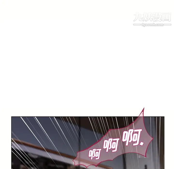 《湿乐园》漫画 第32話