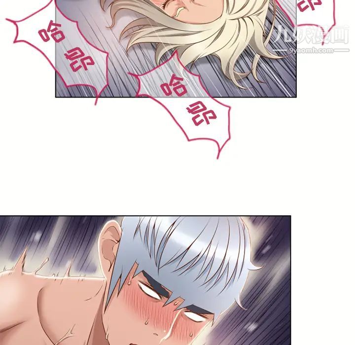 《湿乐园》漫画 第33話
