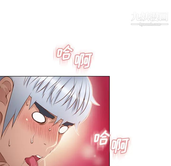 《湿乐园》漫画 第33話