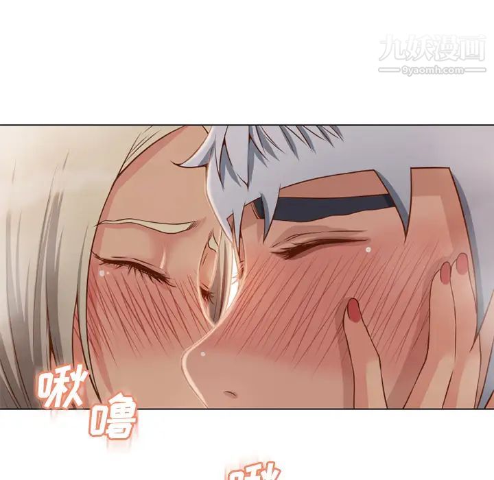 《湿乐园》漫画 第34話
