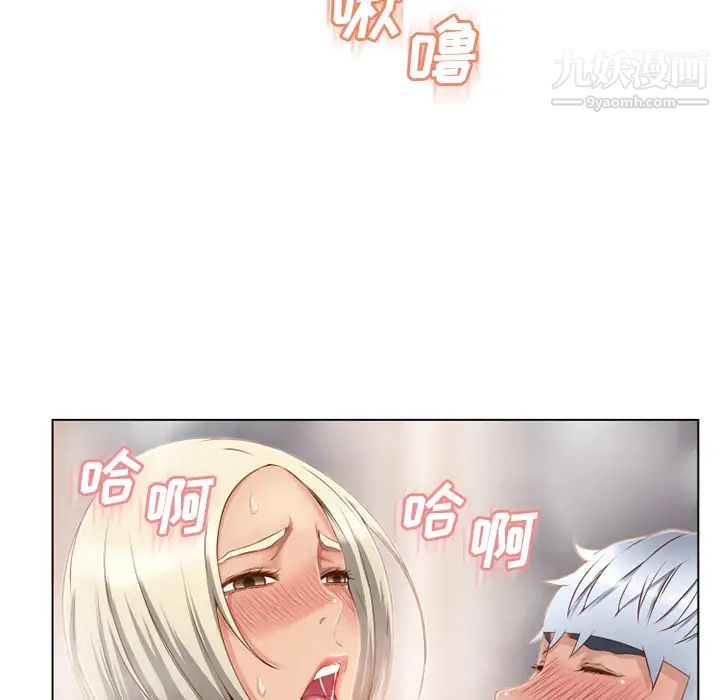 《湿乐园》漫画 第34話