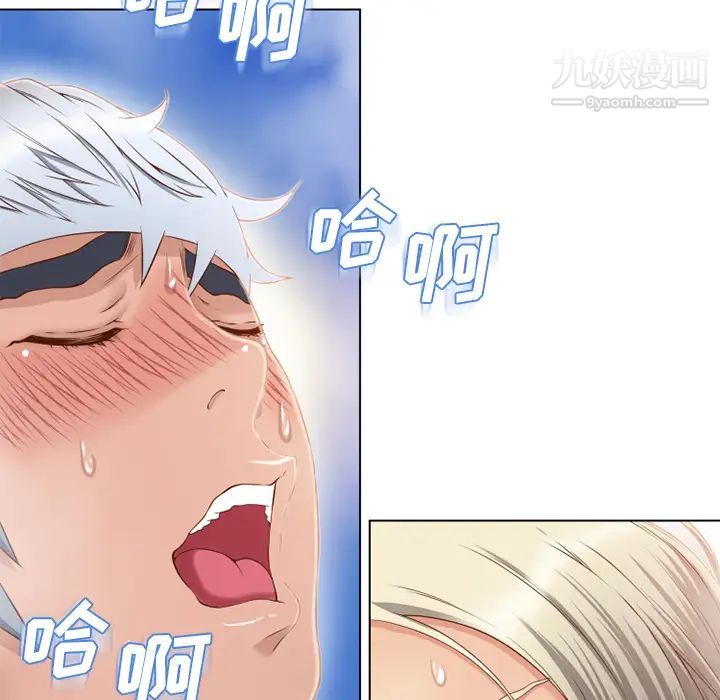 《湿乐园》漫画 第34話