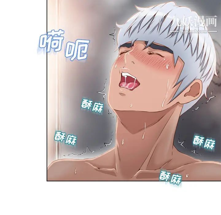 《湿乐园》漫画 第34話