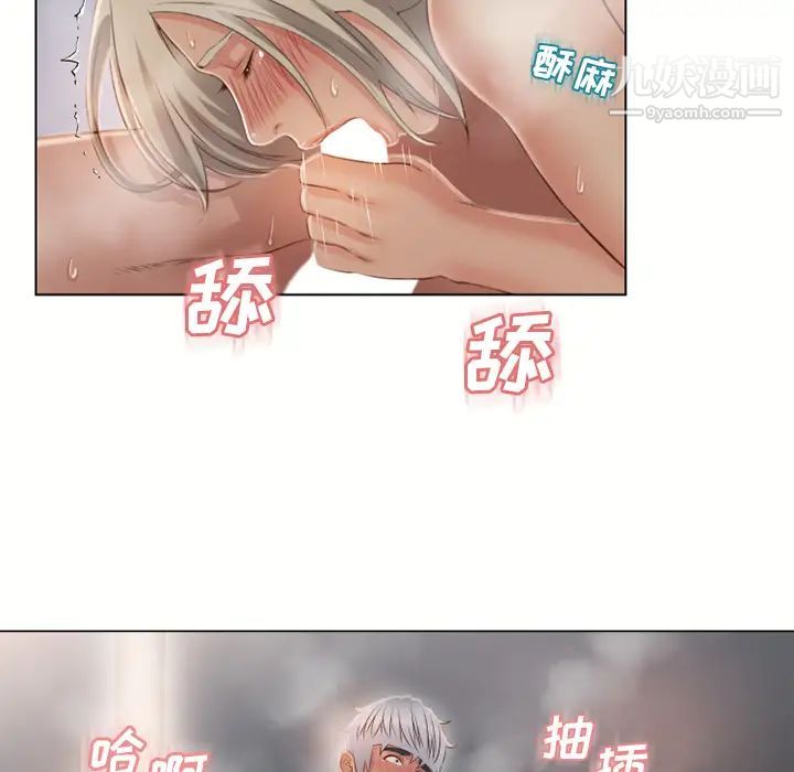 《湿乐园》漫画 第34話