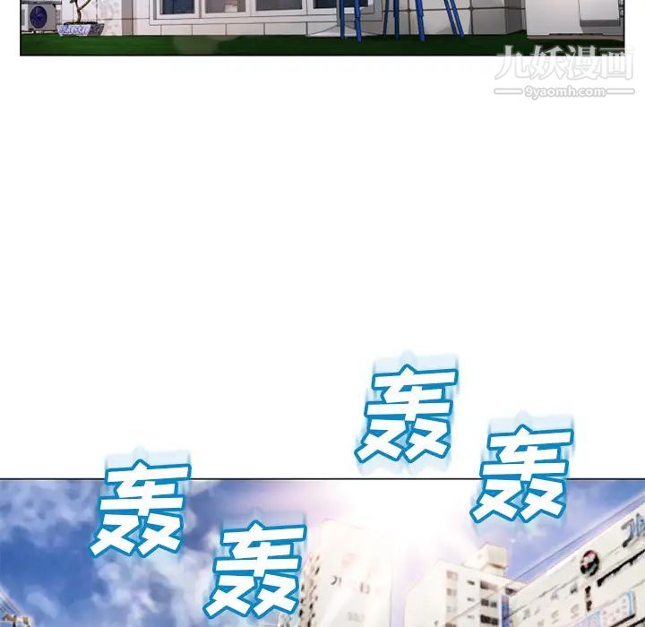 《湿乐园》漫画 第34話