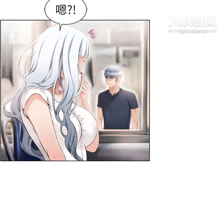 《湿乐园》漫画 第34話
