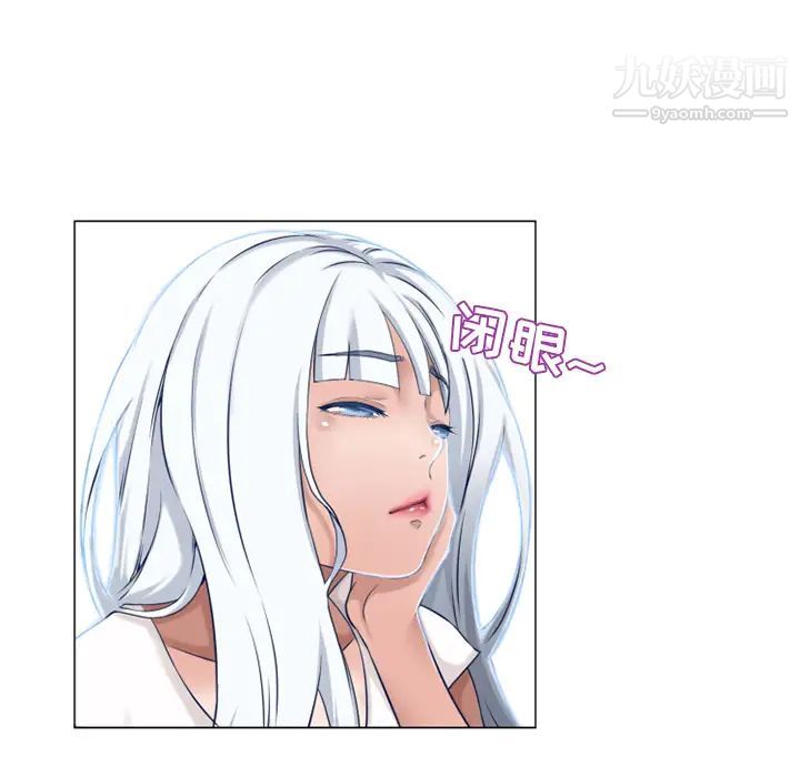 《湿乐园》漫画 第34話