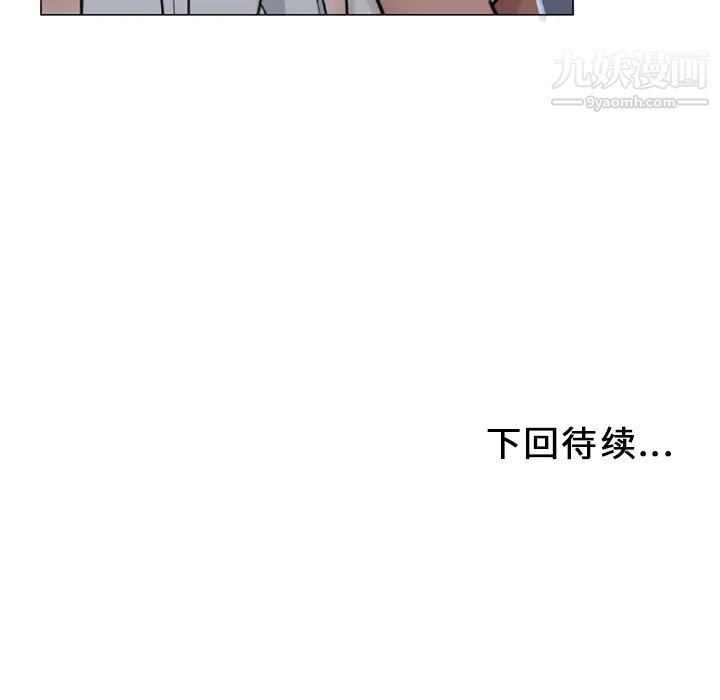 《湿乐园》漫画 第34話