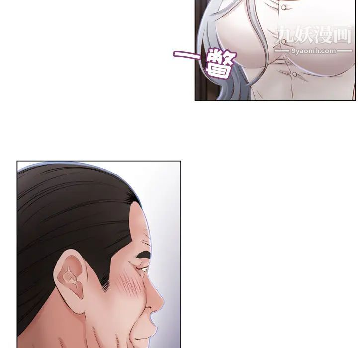 《湿乐园》漫画 第35話